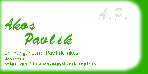 akos pavlik business card